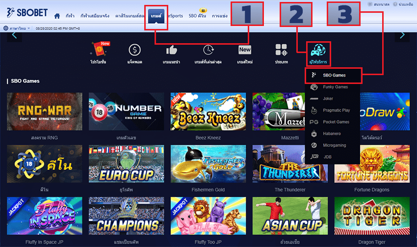 ประเภท SBO GAMES บนเว็บสโบเบท